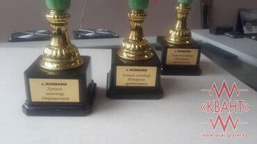 шлем конный: Гравировка на кубках Таблички на кубки Гравировка на кубок Кубок — 2