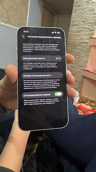 iphone 6 64: IPhone 13, 128 ГБ, Старлайт, 80 % — 1
