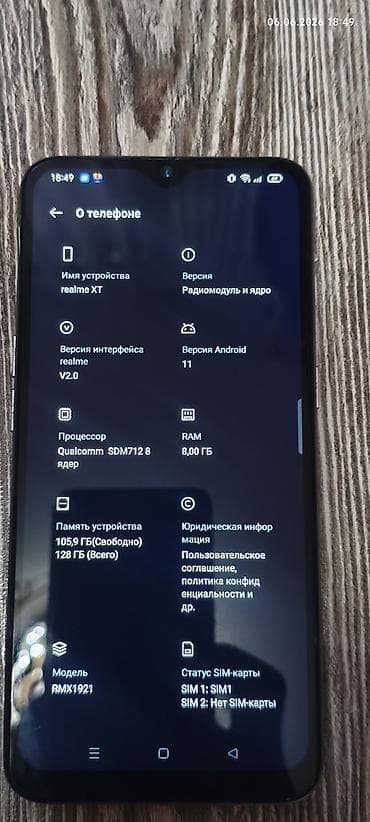s 8: Realme XT, 128 ГБ, цвет - Белый, 2 SIM — 1