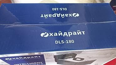 печка для фри: Электрофритюрница Хайдрайт Intelligent Kitchenware, 5 л - Тип — 5