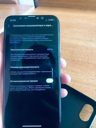 купить бу монитор: IPhone X, Черный, Чехол, 100 % — 4