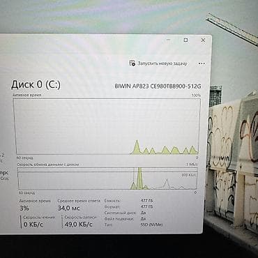 acer aspire 5: Для программирования, Б/у, AMD Ryzen 7, В рассрочку — 7