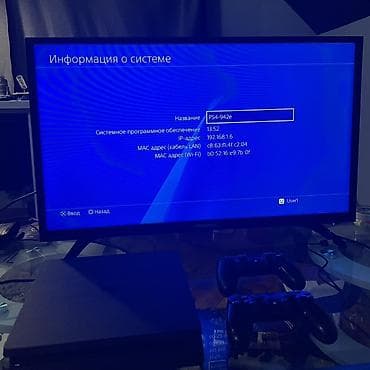 вентиляторы бу: PS4 Слим +7 игр +2 джойстика 💾 2 ревизия, 500ГБ ⚙️ Версия 13.52 (не — 3