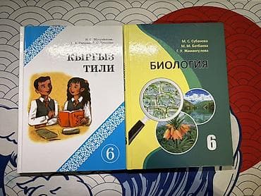 third edition solution: Школьные учебники и рабочие тетради (5, 6 класс / Английский язык) — 7