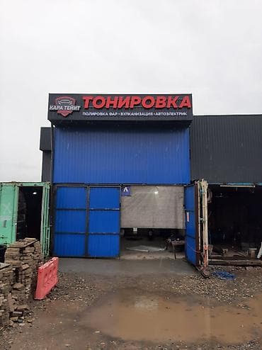 тонировка плёнка: Тонировка авто Профессиональная тонировка стекол автомобилей: - — 2
