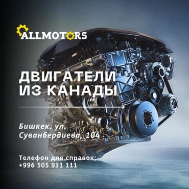 запчасти на тойота хайлендер: BMW X5 E70 v-3.0 Diesel (m57) Mercedes ML350 W164 4matik v-3.5 — 1