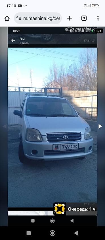 Suzuki Wagon R: 2004 г., 1.3 л, Механика, Бензин, Седан