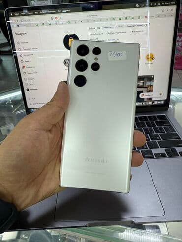 Samsung Galaxy S22 Ultra, Б/у, 256 ГБ, 1 SIM, 2 SIM, eSIM