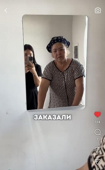 дикор: Гибкое зеркало — три размера: - Овальное, 50×150 см — 1050 сом - В — 4