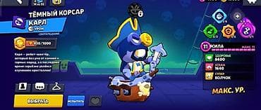 телевизор ч б: Игровой аккаунт Brawl Stars Основное: - Путь к славе: 63 406 кубков - — 4
