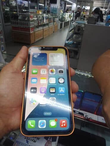 IPhone 17 Pro, Б/у, Оранжевый, Защитное стекло