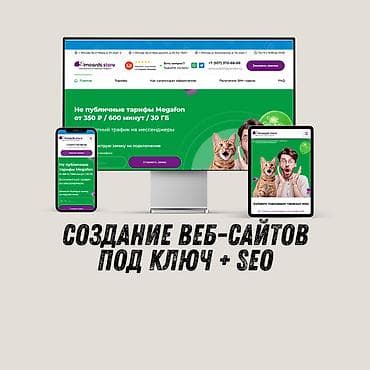html удаленная: Веб-сайты, Лендинг страницы | Автоматизация, Верстка, Восстановление — 7