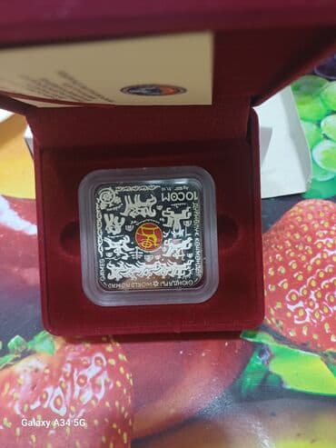 Искусство и коллекционирование: Куплю любые серебреные монеты Кыргызстана — 7