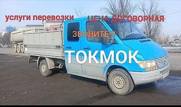вал на спринтер: Заказать Мерседес грузовой спринтер, Переезд, Другие опции — 1