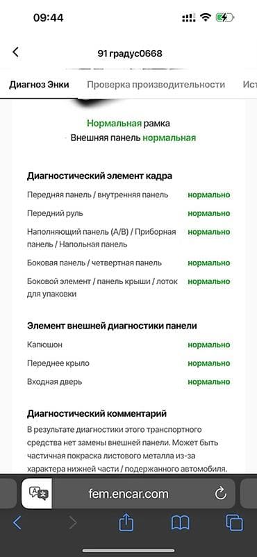 howo аренда: Легкий грузовик, Hyundai, Дубль, До 1 т, Новый — 9