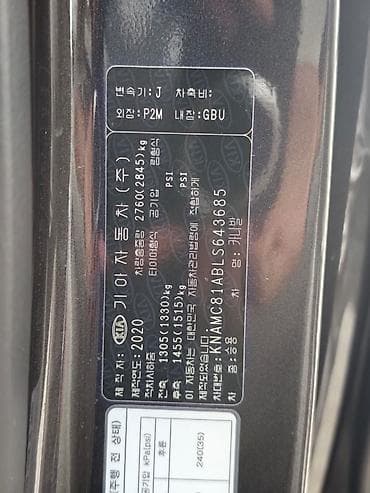 Продажа авто: Kia Carnival: 2020 г., Автомат, Минивэн — 9