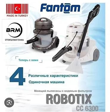 диз вода: Пылесос, Моющий, Смешанная, Фильтр для воды — 2