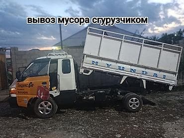 рассрочку портер: Заказать Хендай портер, Вывоз строй мусора, C грузчиком — 1