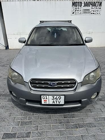 terrano 2: Subaru Outback: 2004 г., 2.5 л, Автомат, Газ, Универсал — 5