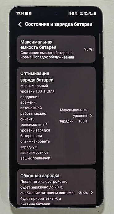 iqoo neo 9 цена: Vivo IQOO 15, Б/у, 512 ГБ, цвет - Белый, 2 SIM — 3