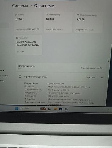 mi tablet: Продаю ноутбук Lenovo. Цена окончательно без торга. Характеристики — 4