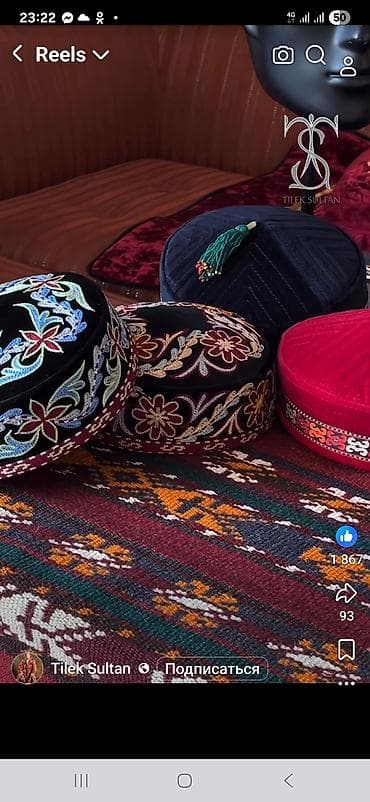 национальные платье: Другие жилеты Все размеры — 8