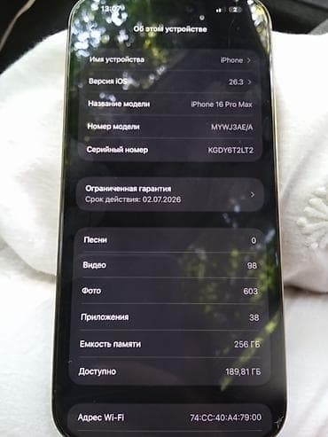 huawei nova 12 ultra: IPhone 16 Pro,мах цвет Natural Titanium (натуральный титан) - — 6