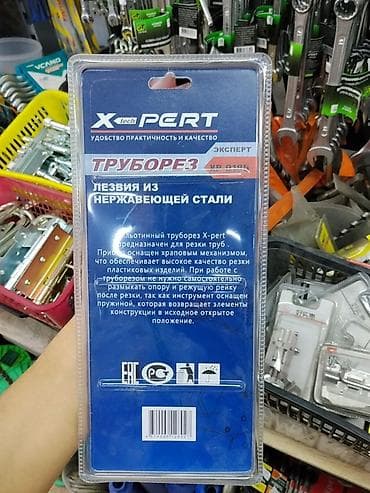 фреза пвх: Труборез X-tech X-pert - Назначение: резка толстостенных пластиковых — 2
