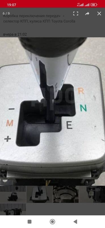механическая коробка передач тойота авенсис: Коробка передач Робот Toyota 2007 г., Б/у, Оригинал, Япония — 3