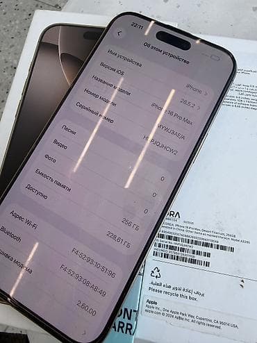 redmi note 10: IPhone 16 Pro Max, Б/у, 256 ГБ, Desert Titanium, Коробка, 92 % — 7