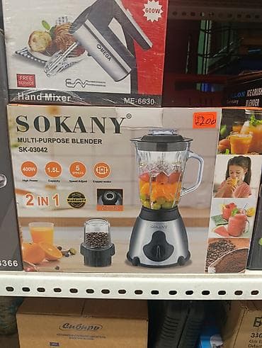Блендер, миксер