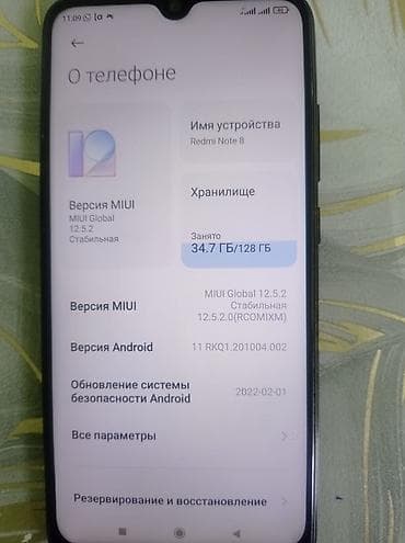redmi note 13s: Redmi, Redmi Note 8, Б/у, 128 ГБ, цвет - Черный, 2 SIM — 3