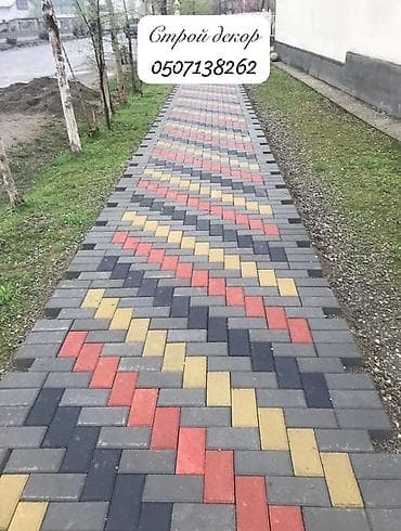 Тротуарная плитка и брусчатка — изготовление и укладка. -