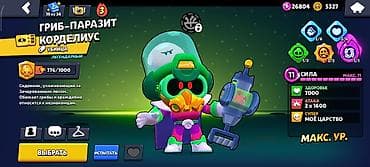 кансоль: Игровой аккаунт Brawl Stars - Трофеи: 17 434 (рекорд 17 436), Путь к — 3