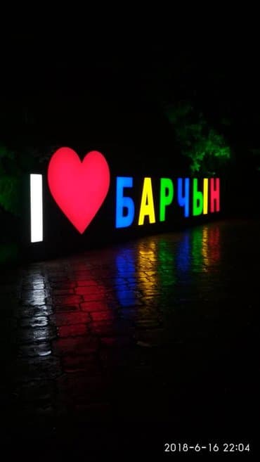 изготовление рекламных вывесок: | Вывески, Лайтбоксы, Таблички, | Монтаж, Демонтаж, Разработка дизайна — 3