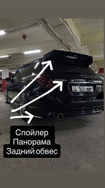 чехлы кожа: Subaru Legacy: 2004 г., 2 л, Механика, Бензин, Универсал — 10