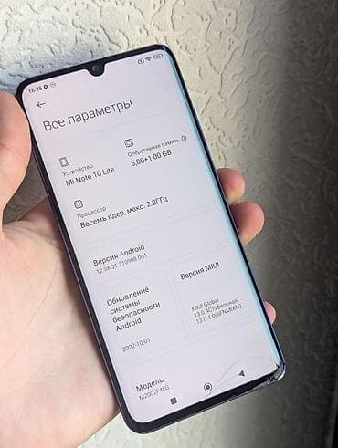 microsoft surface: Xiaomi, Mi 10 Lite 5G, Б/у, 64 ГБ, цвет - Фиолетовый, 1 SIM — 5