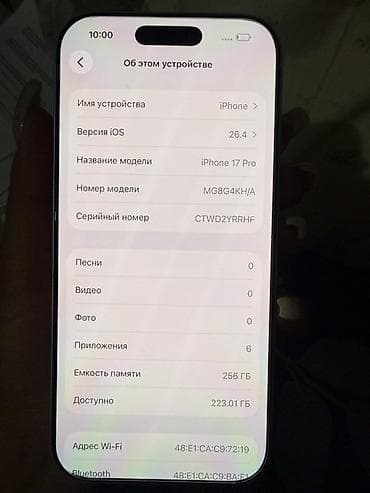 iphone 16 pro max: IPhone 17 Pro, Новый, 256 ГБ, Серебристый, Коробка, 100 % — 2