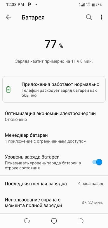 ас 3: Tecno Pop 5, Колдонулган, 16 ГБ, түсү - Көгүлтүр, 1 SIM, 2 SIM — 3