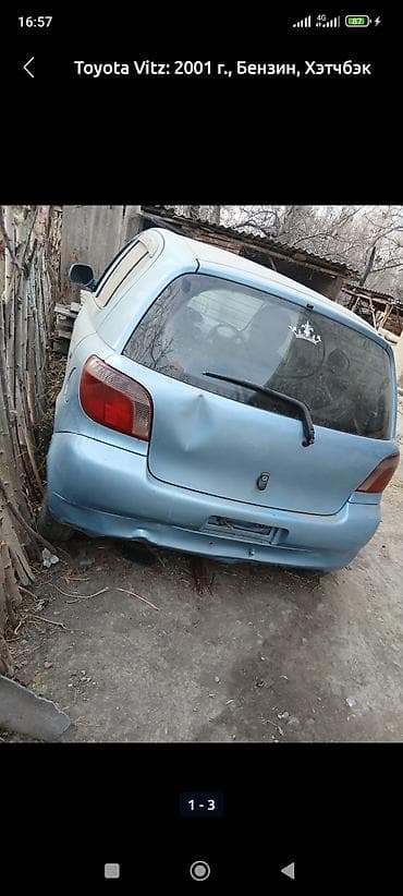 Toyota Vitz: 2001 г., Бензин, Хэтчбэк