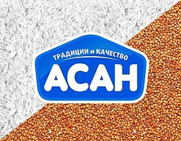 Реклама, печать: Графический дизайнер — 3