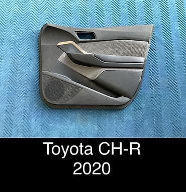 Дверная карта Toyota 2020 г., Б/у, Оригинал, Япония at lalafo.kg Дверная карта Toyota 2020 г., Б/у, Оригинал, Япония