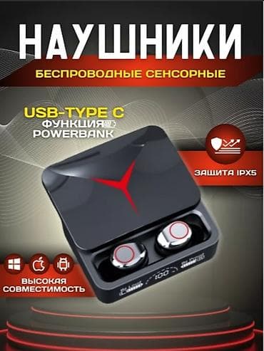 Продаю наушник 3Q, с шумоодавлением, подключается через блютуз, новый