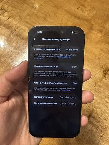 IPhone 16 Pro, 256 ГБ, Black Titanium, 89 % — 6