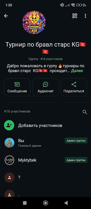модератор: Организация мероприятий | Оформление мероприятий — 1