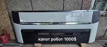 Капот передний для грузовика Volvo FH. Особенности: - Оригинальная