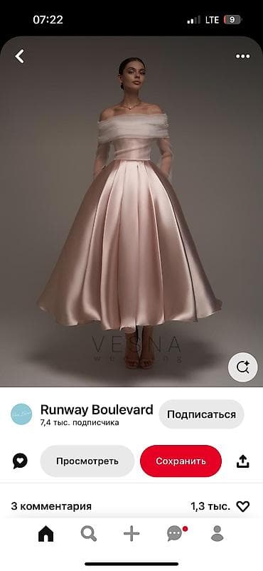 жумуш бишкек цех: Тикмечи, Үй тикмечиси, Түз тигиш тигүүчү машина, Район: Учкун мкр, Шымдары, Төлөм: Жума сайын, Иш тажрыйбасы: 1-2-жылдык тажрыйба — 3