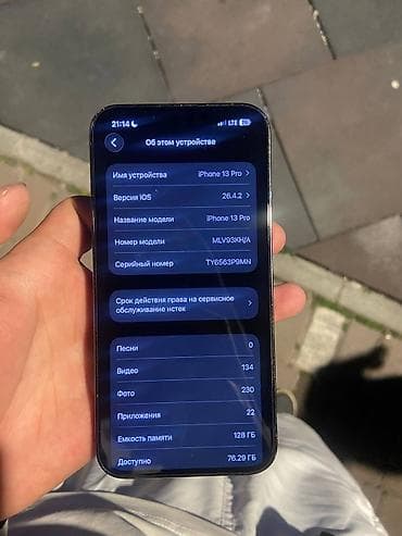 5 s iphone: IPhone 13 Pro, 128 ГБ, Зарядное устройство, Защитное стекло, Чехол, 93 % — 3