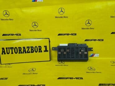 балка на прицеп: Блок освещения Е53 — 3