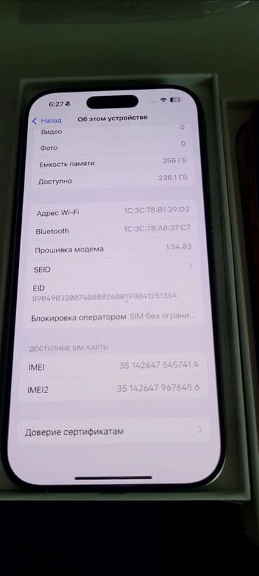 ноутбуки apple бишкек: IPhone 16 Pro, Б/у, 256 ГБ, 91 % — 4